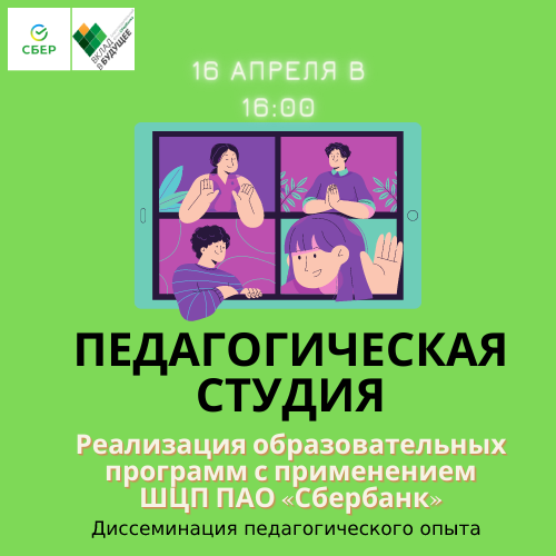 Файл:Digital-урок (2).png