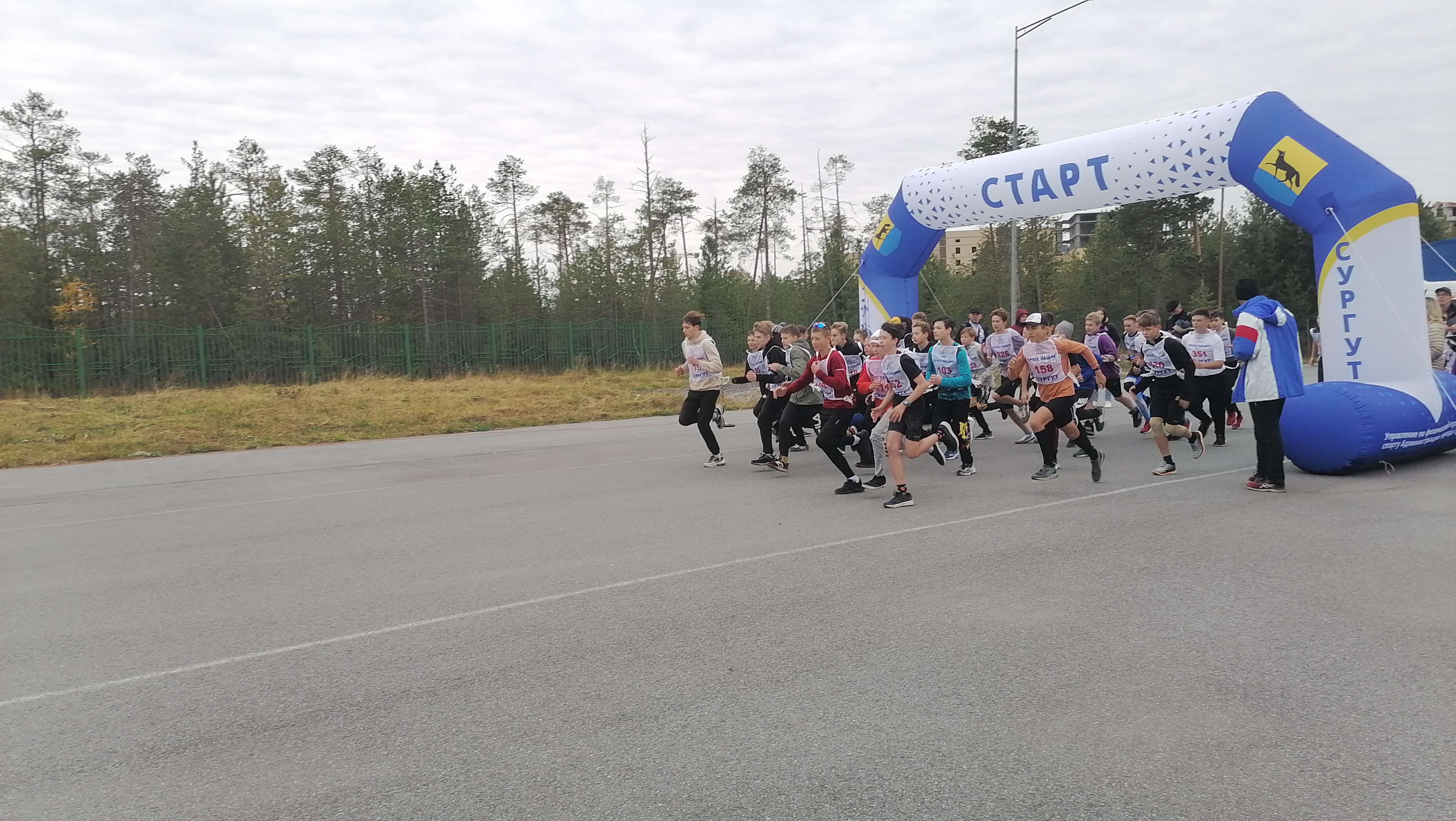 Кросс нации 2.jpg