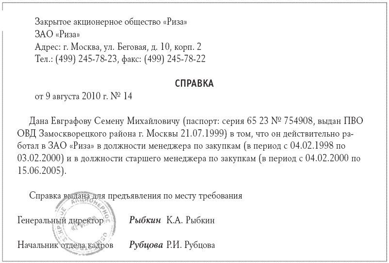 Файл:St 62 10 10 04.gif