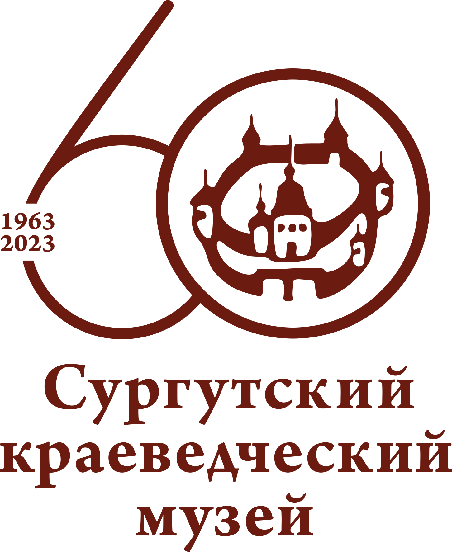 Сур краев музей логотип.png