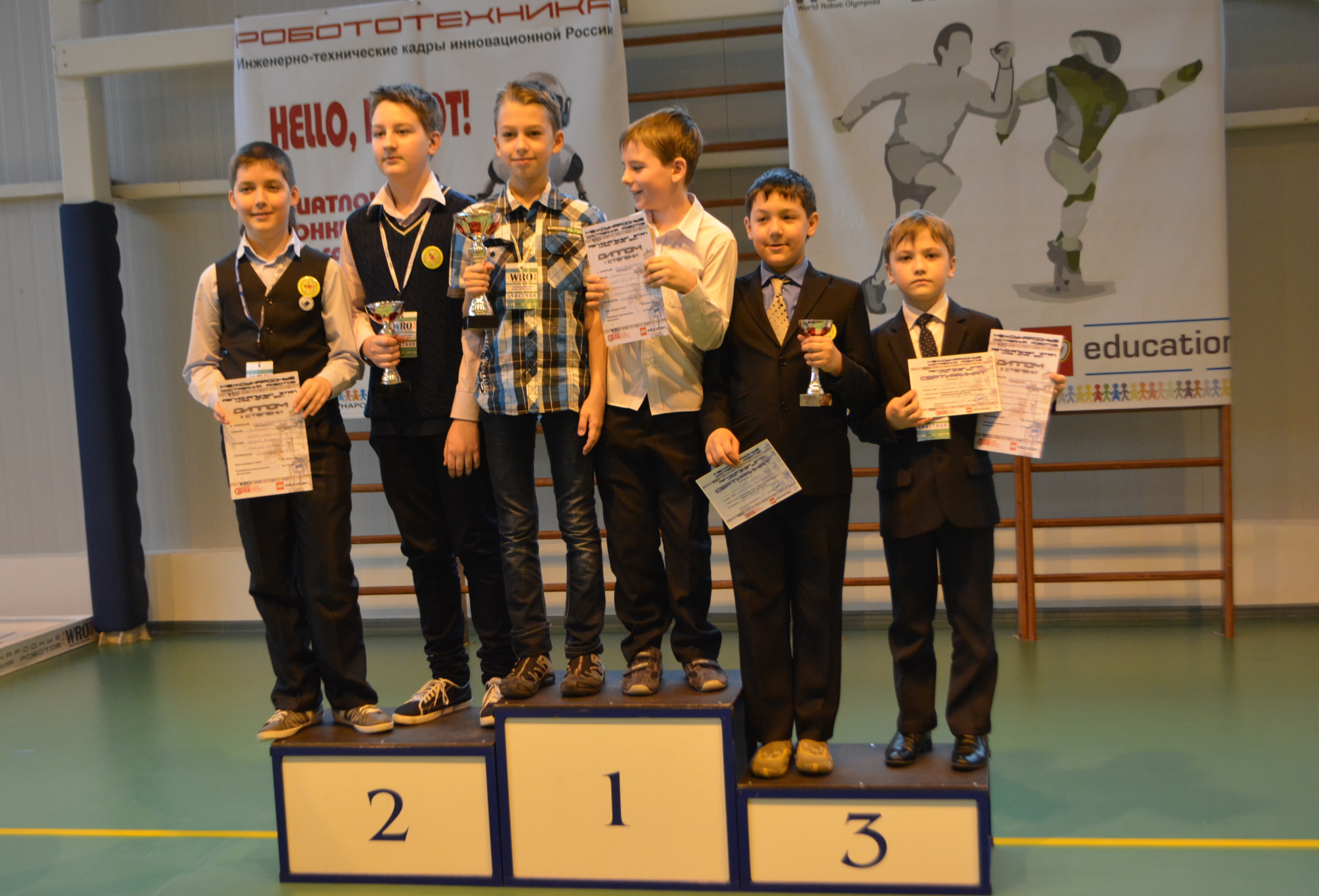 Победители соревнований по робототехнике 2014-1.JPG
