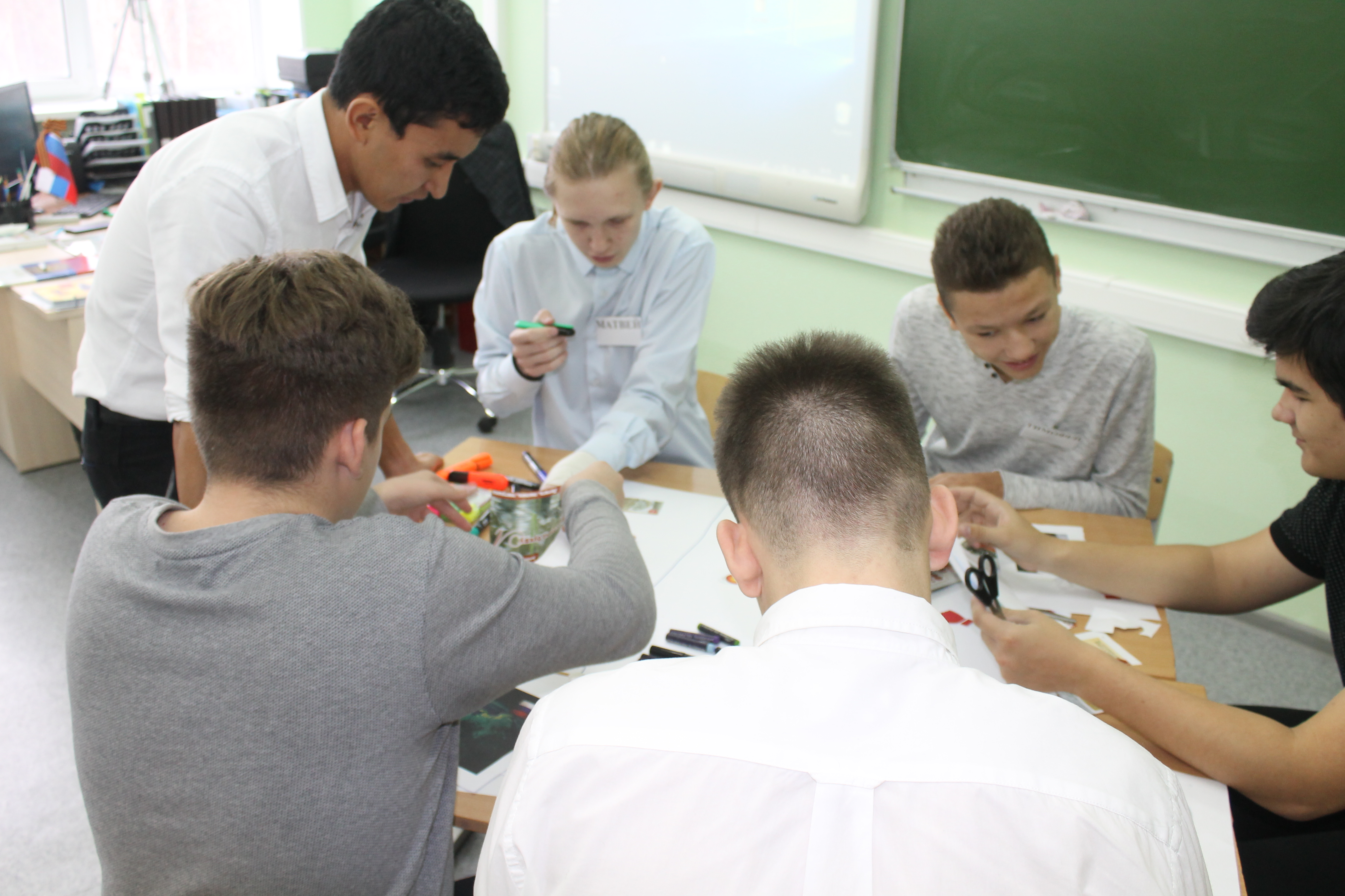 СОД - 2 день 2.jpg