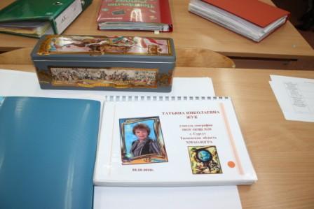 Семинар МБОУ СОШ № 7 Жук Т.Н. 8.jpg