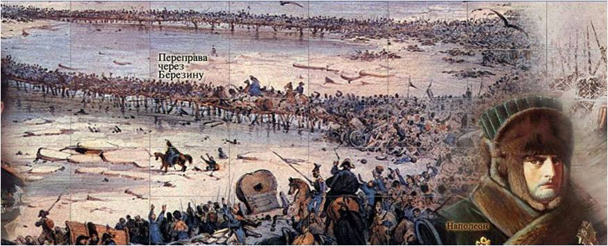Бородинская битва 25.jpg