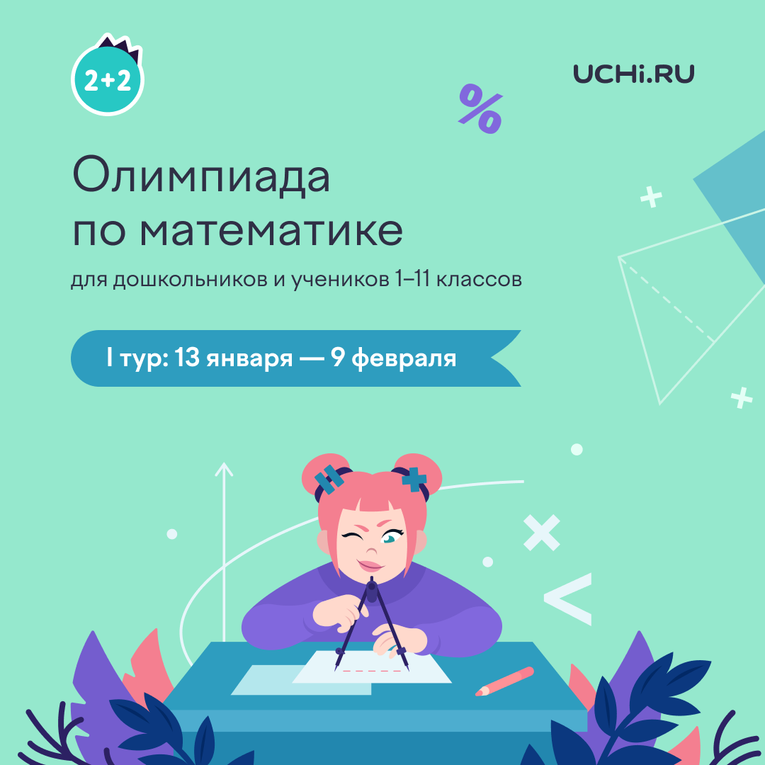 Иллюстрация к публикации.png