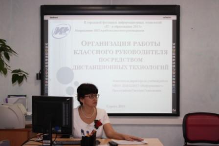 Семинар Информатика + Седина, Проскурякова2.jpg