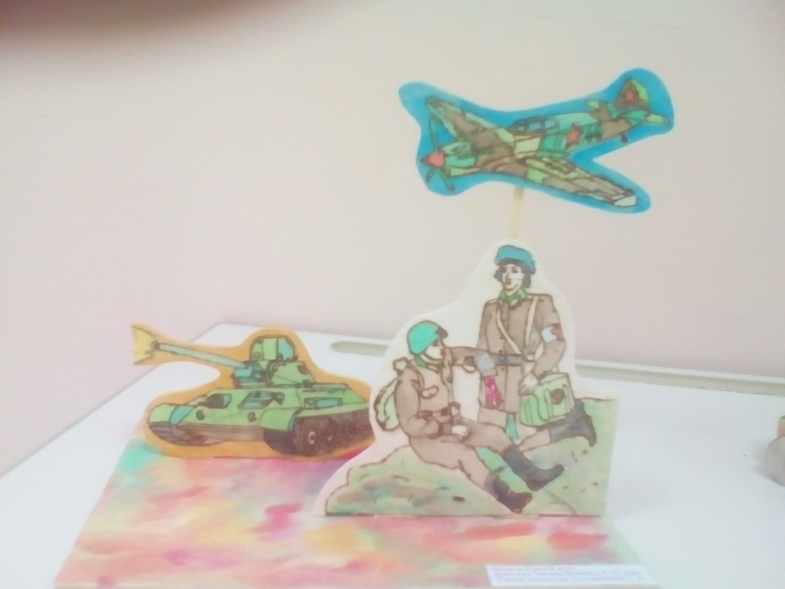 Чикирев Всеволод 4 класс МБОУ гимназия «Лаборатория Салахова».jpg