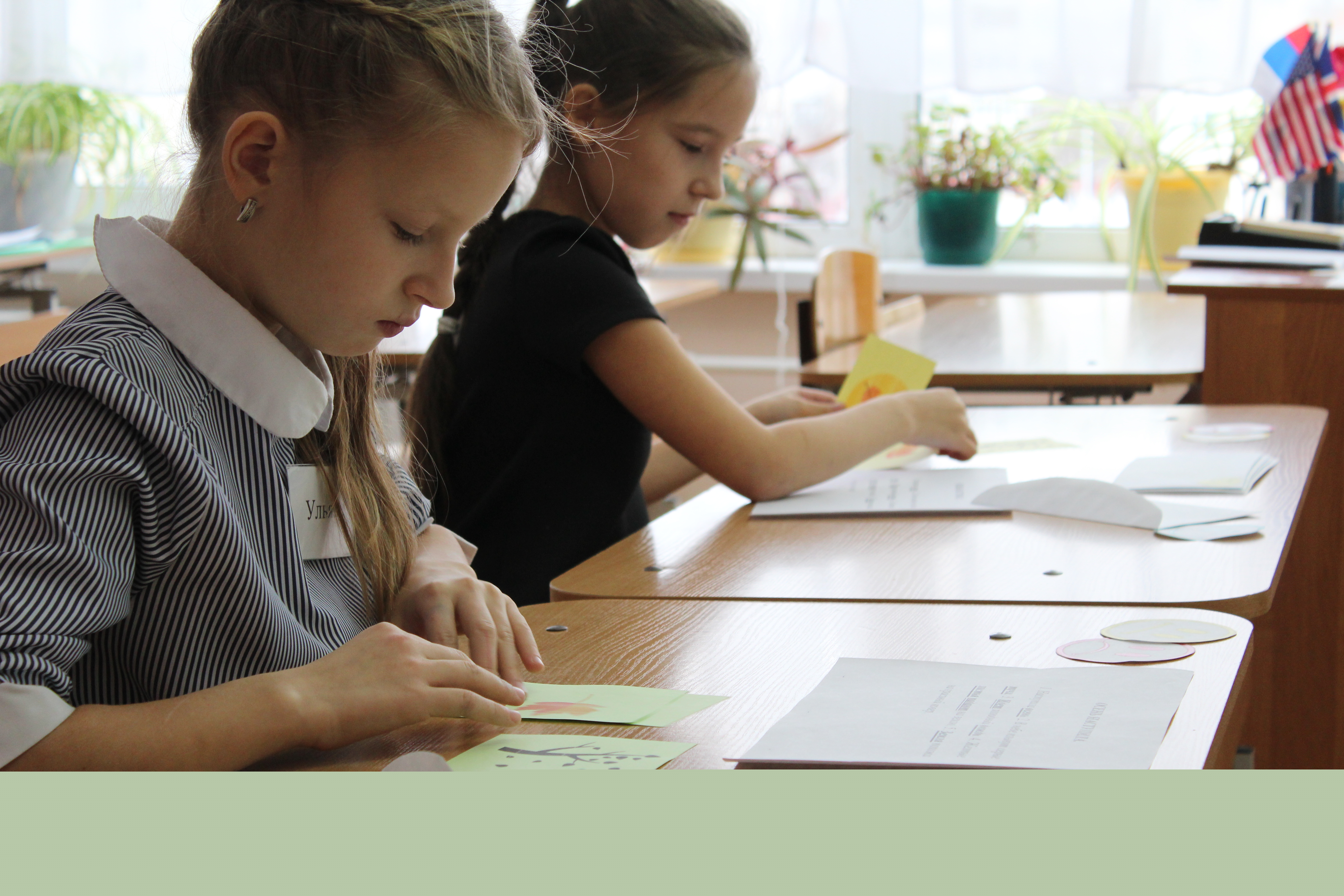 УД день2 2.jpg