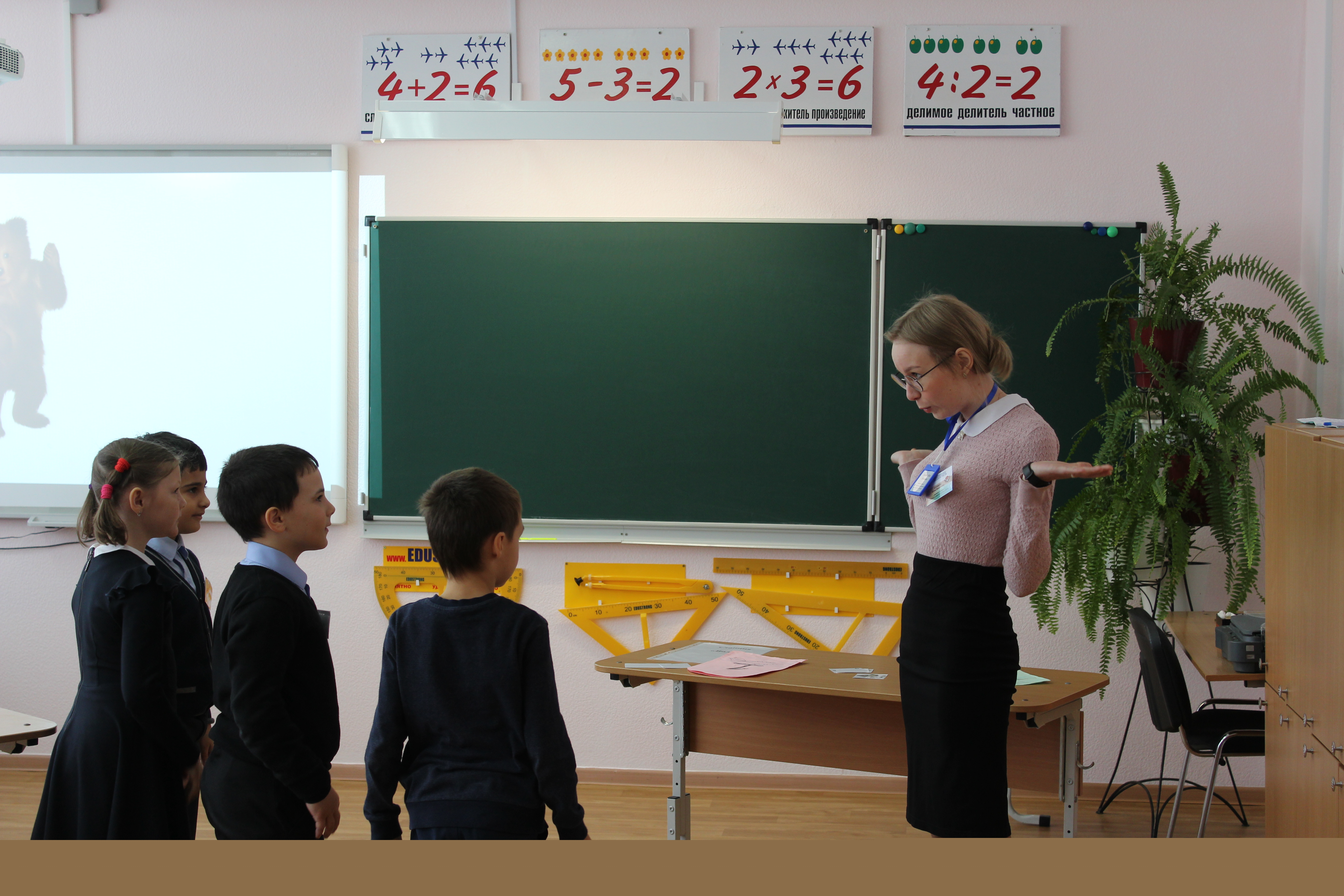 УД день2 7.jpg