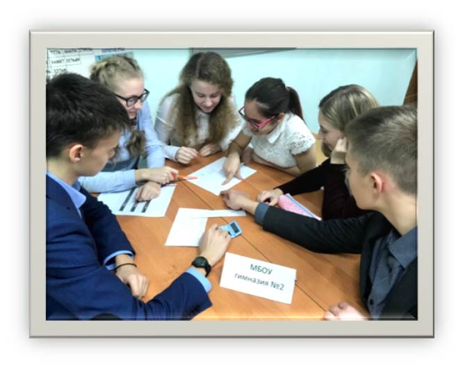 Фото игры.jpg