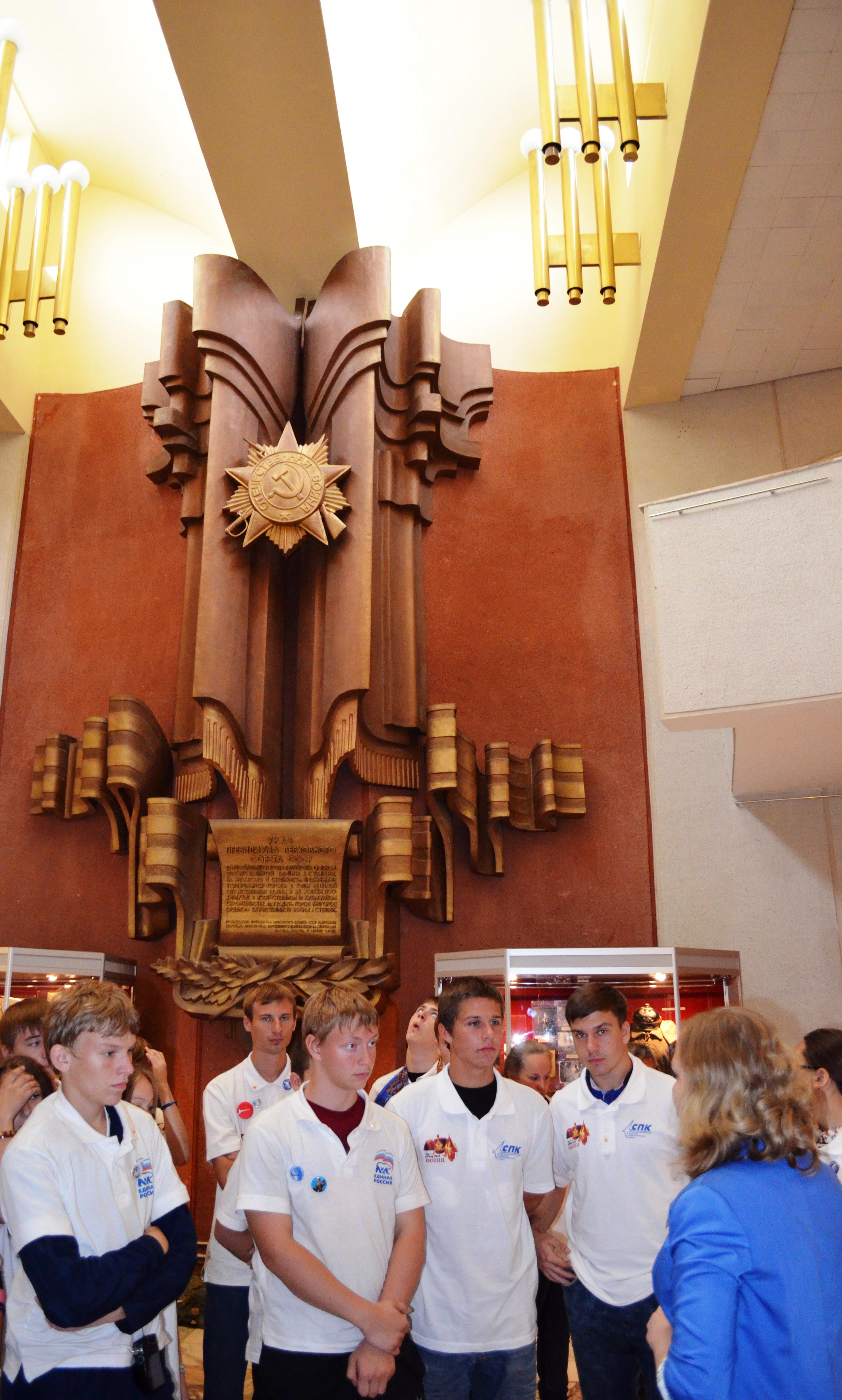 Посещение диорамы огненная дуга 3.JPG