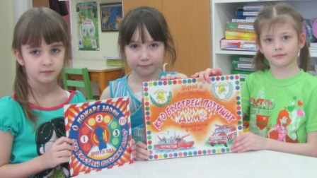 Играйте с нами.JPG