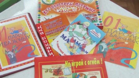 Наглядный материал.JPG