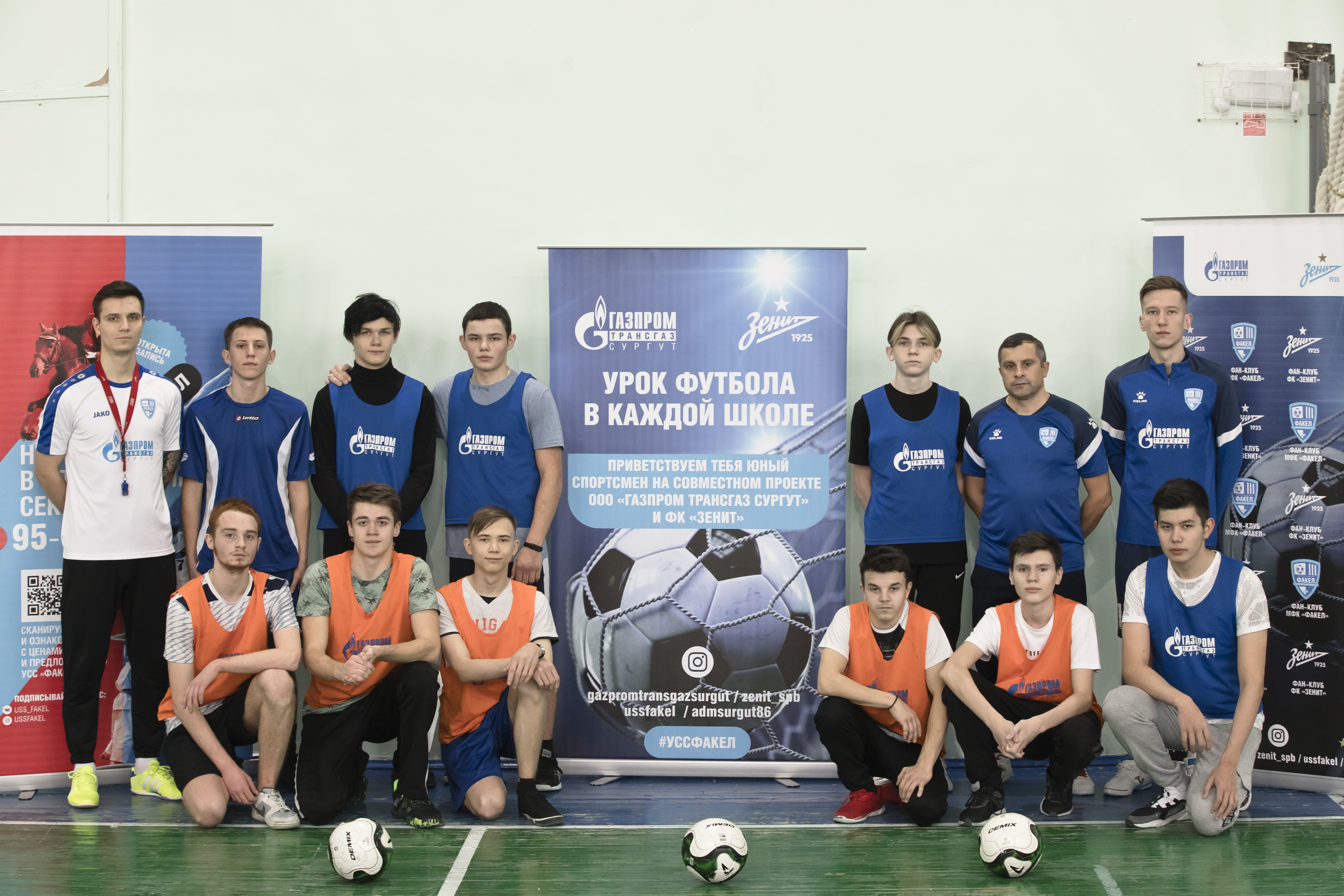 Урок футбола 15 школа.jpg