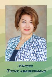 Зубкова скк24.JPG