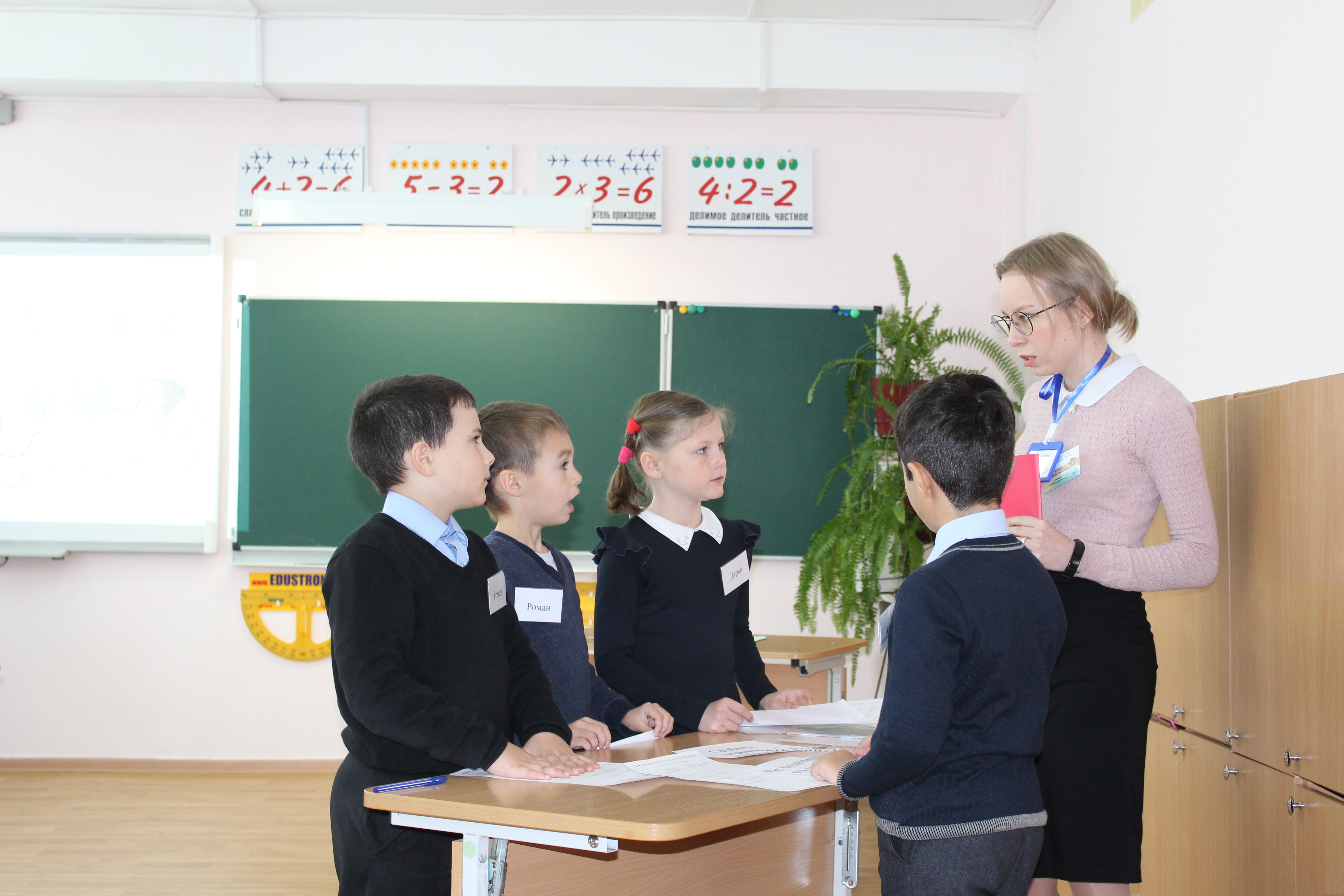 Учитель-дефектолог день 2 1.jpg