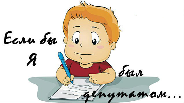 Файл:Если бы я.jpg — SurWiki