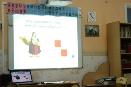 Семинар МБОУ НШ-ДС № 43 детский сад 8.jpg