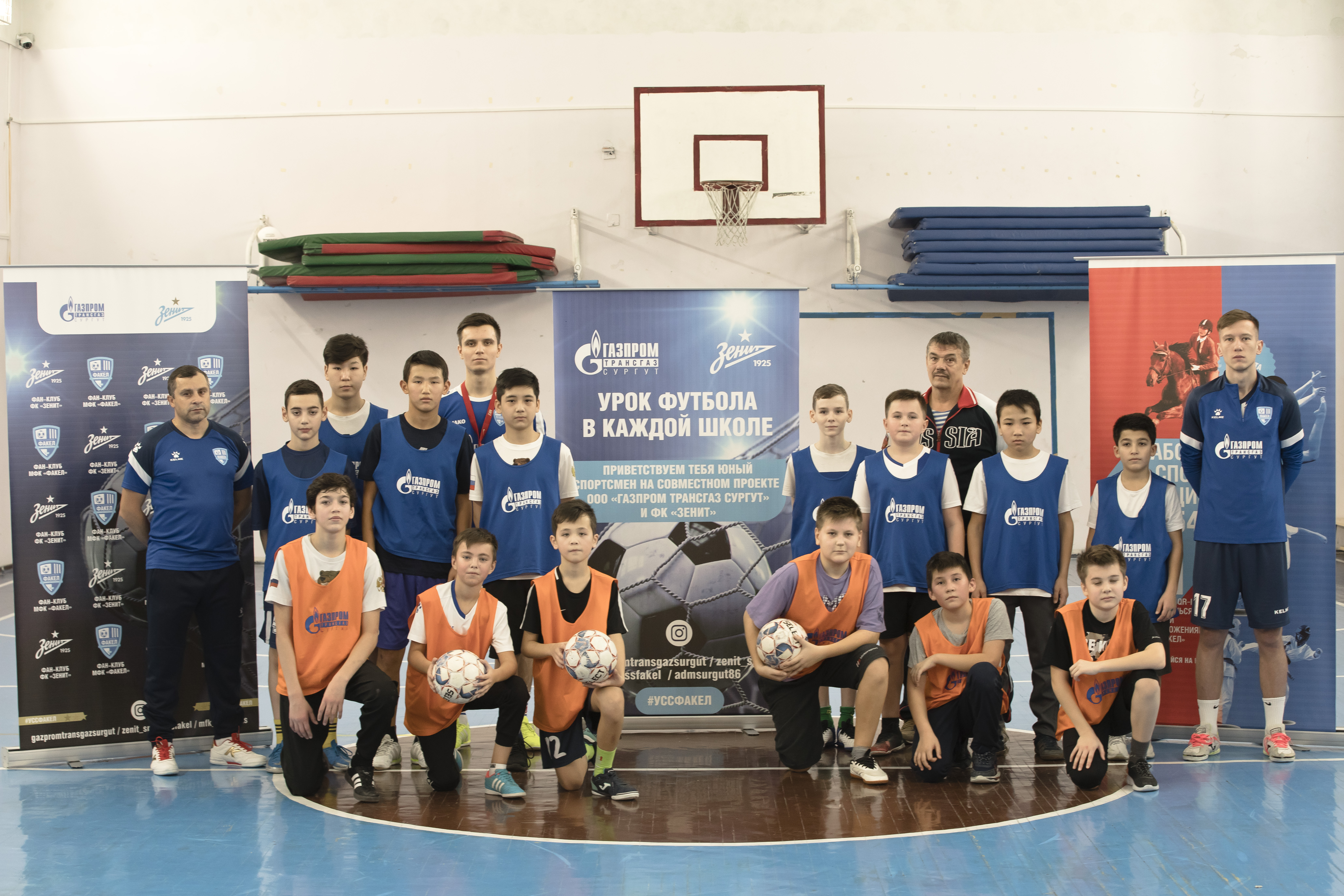 Урок футбола 7 школа.jpg