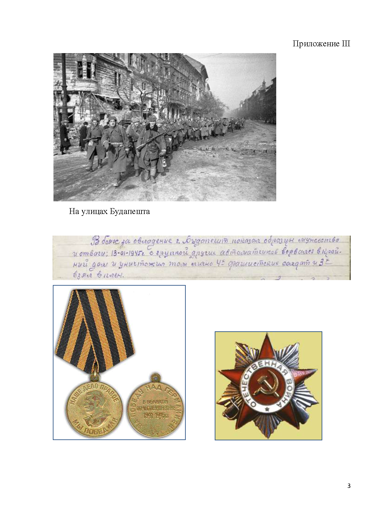 Миниатюра для версии от 12:29, 21 апреля 2015