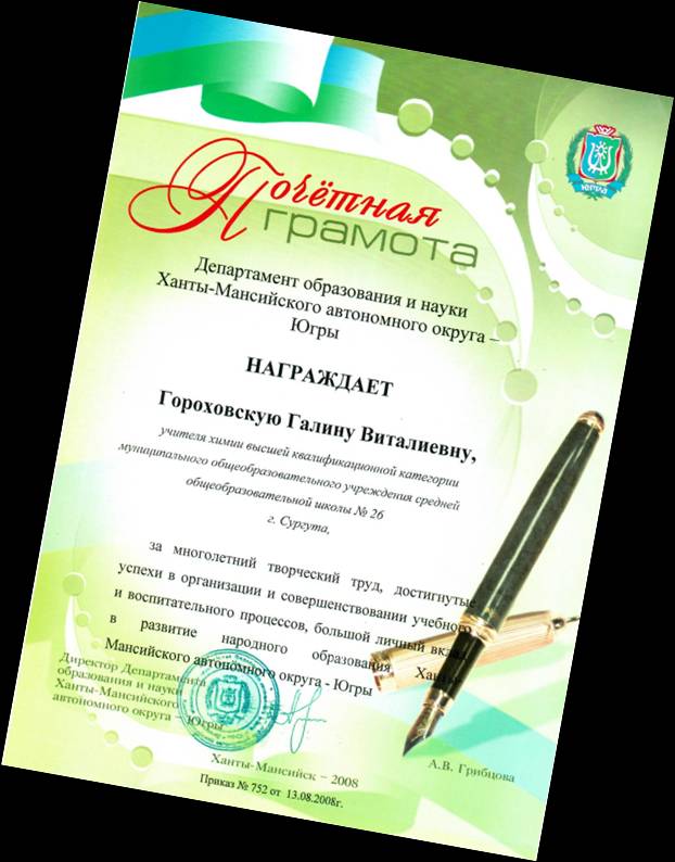 Миниатюра для версии от 07:21, 17 ноября 2011