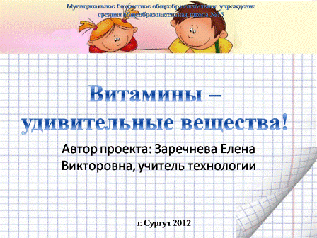 Миниатюра для версии от 22:35, 19 апреля 2012