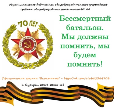 Миниатюра для версии от 17:47, 25 апреля 2015