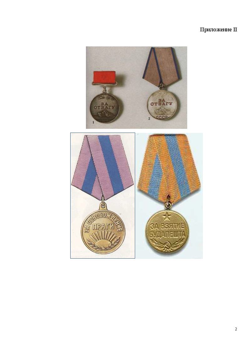 Миниатюра для версии от 12:29, 21 апреля 2015