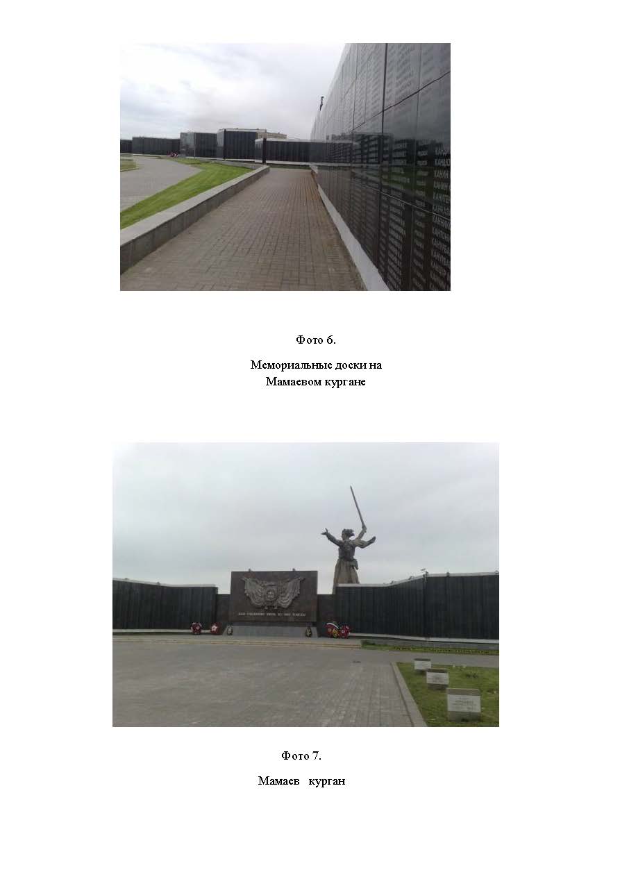 Миниатюра для версии от 14:36, 12 апреля 2014