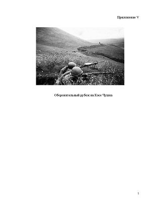 Миниатюра для версии от 12:50, 21 апреля 2015