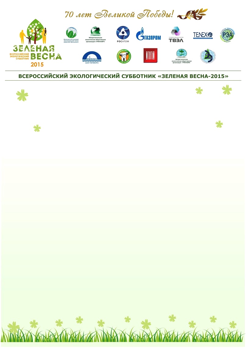 Миниатюра для версии от 14:36, 2 мая 2015