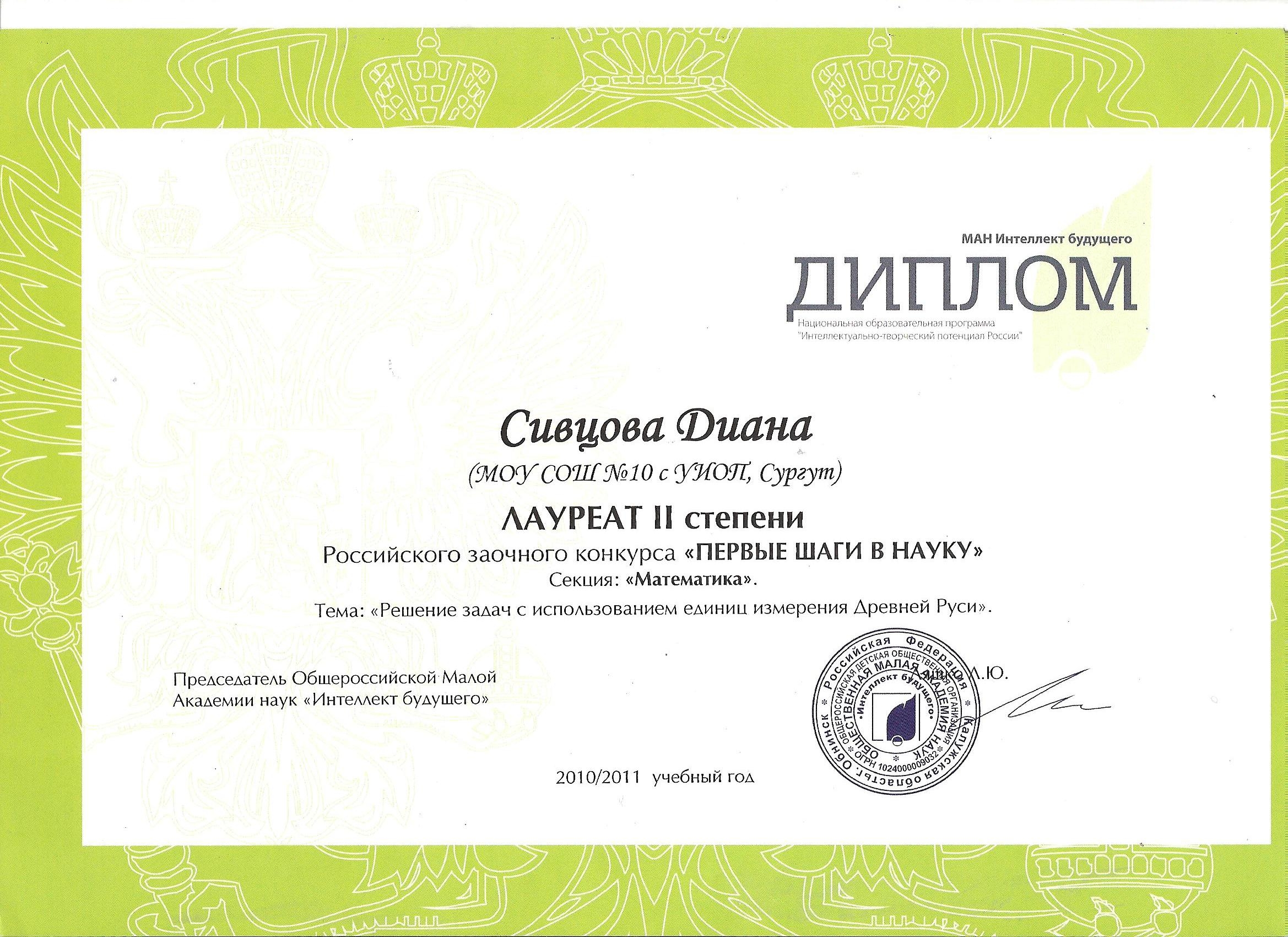 Миниатюра для версии от 20:34, 19 ноября 2011