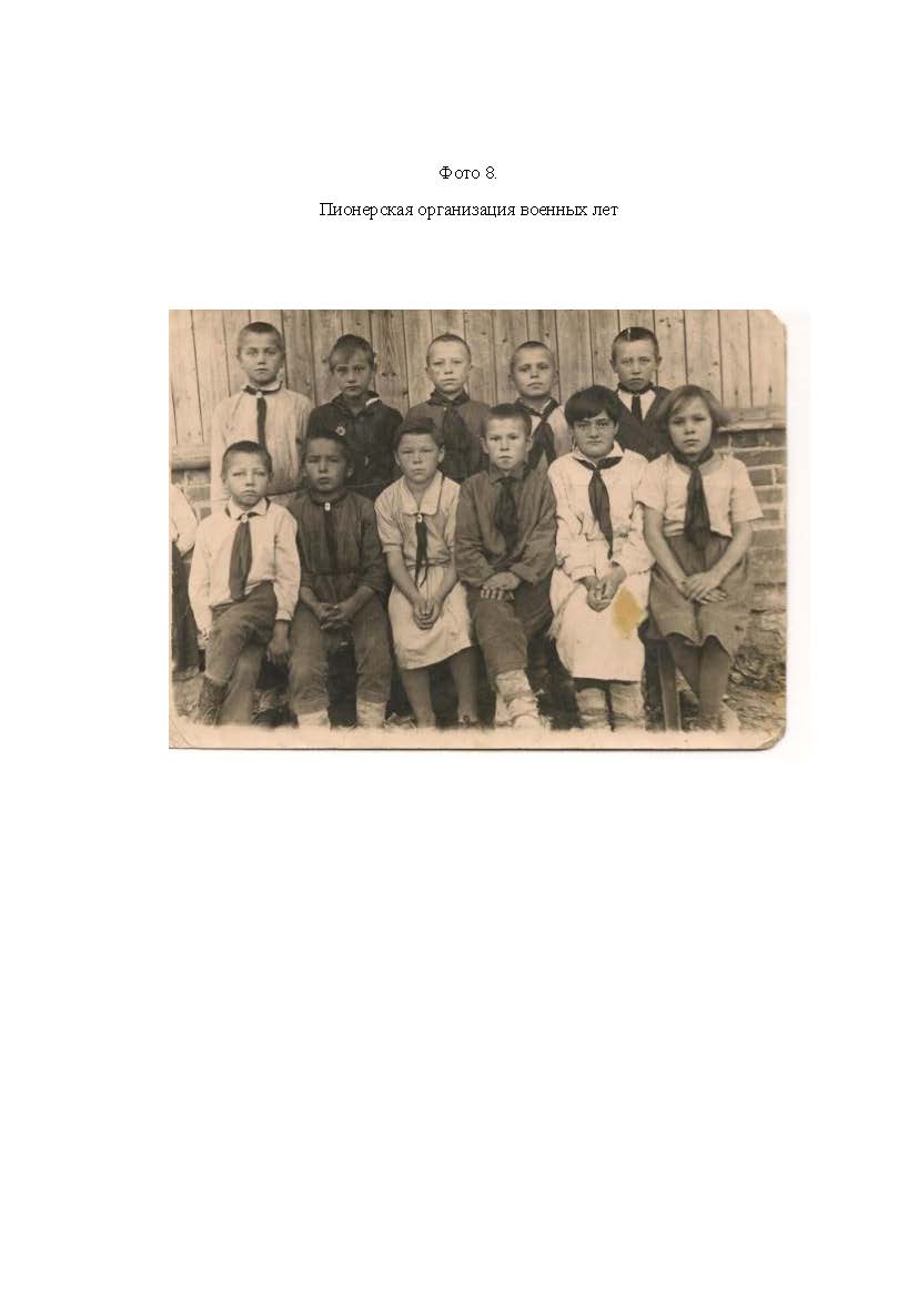 Миниатюра для версии от 14:36, 12 апреля 2014