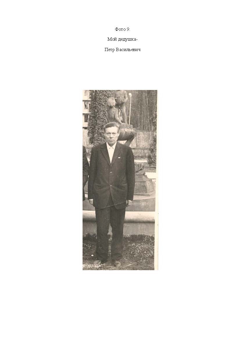 Миниатюра для версии от 14:37, 12 апреля 2014