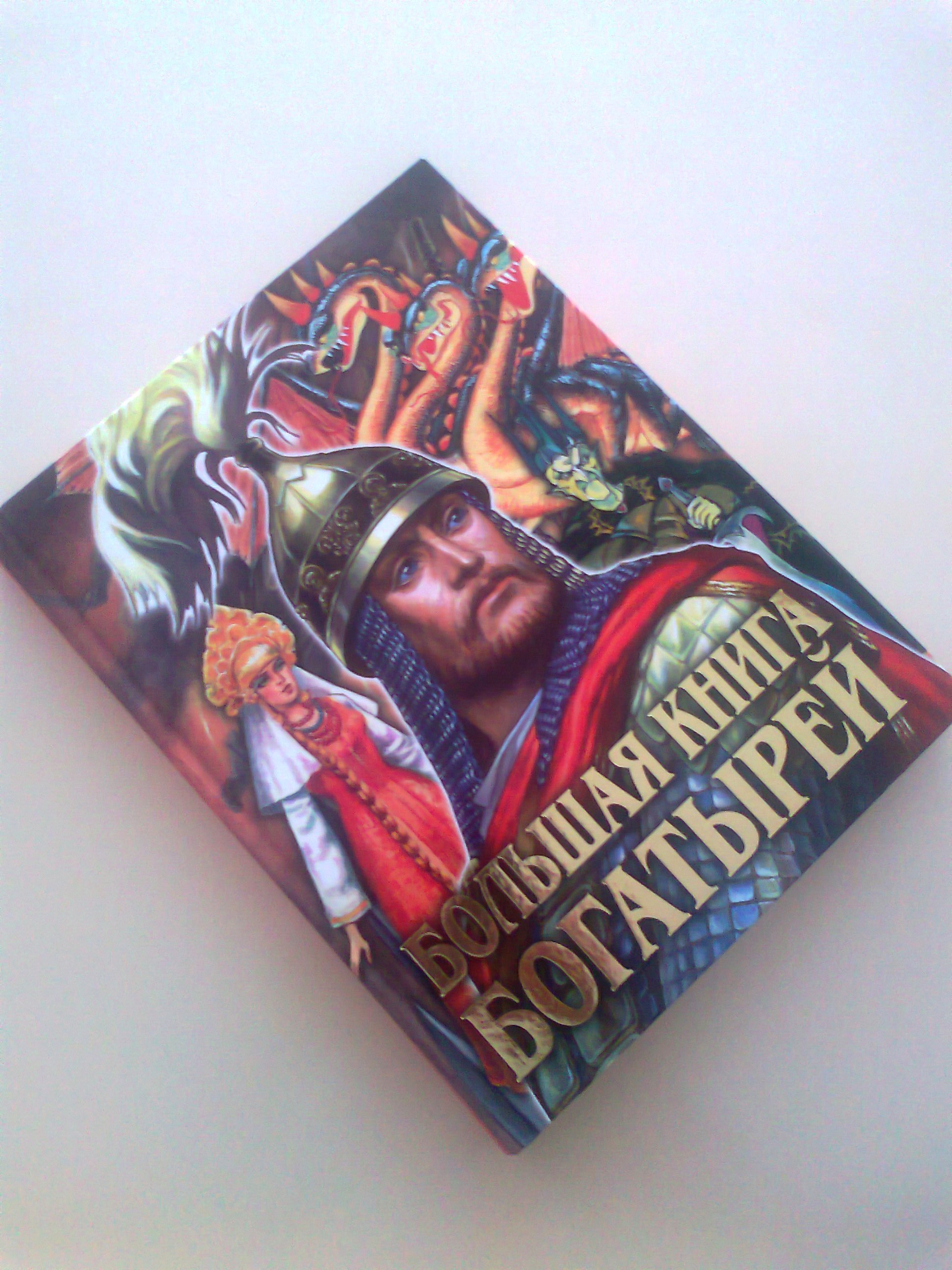 Миниатюра для версии от 21:47, 17 февраля 2012