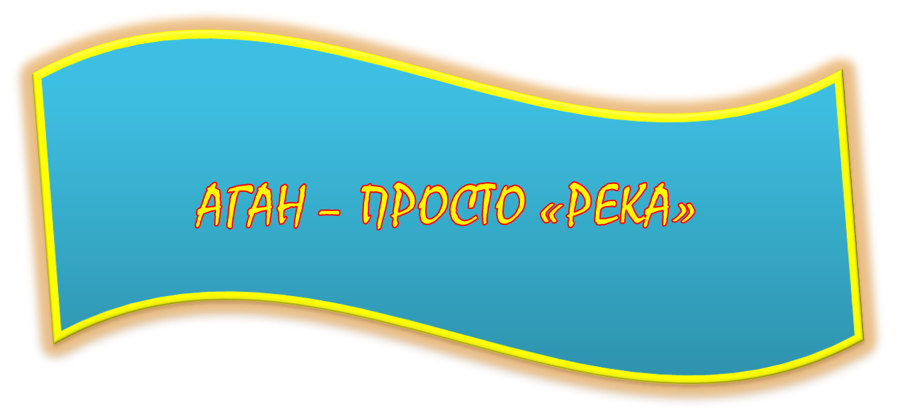 Миниатюра для версии от 08:07, 2 апреля 2013