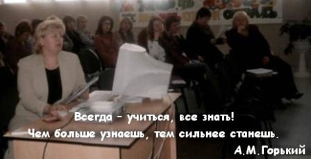 Миниатюра для версии от 10:46, 18 ноября 2011