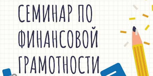 Миниатюра для версии от 11:13, 20 февраля 2020