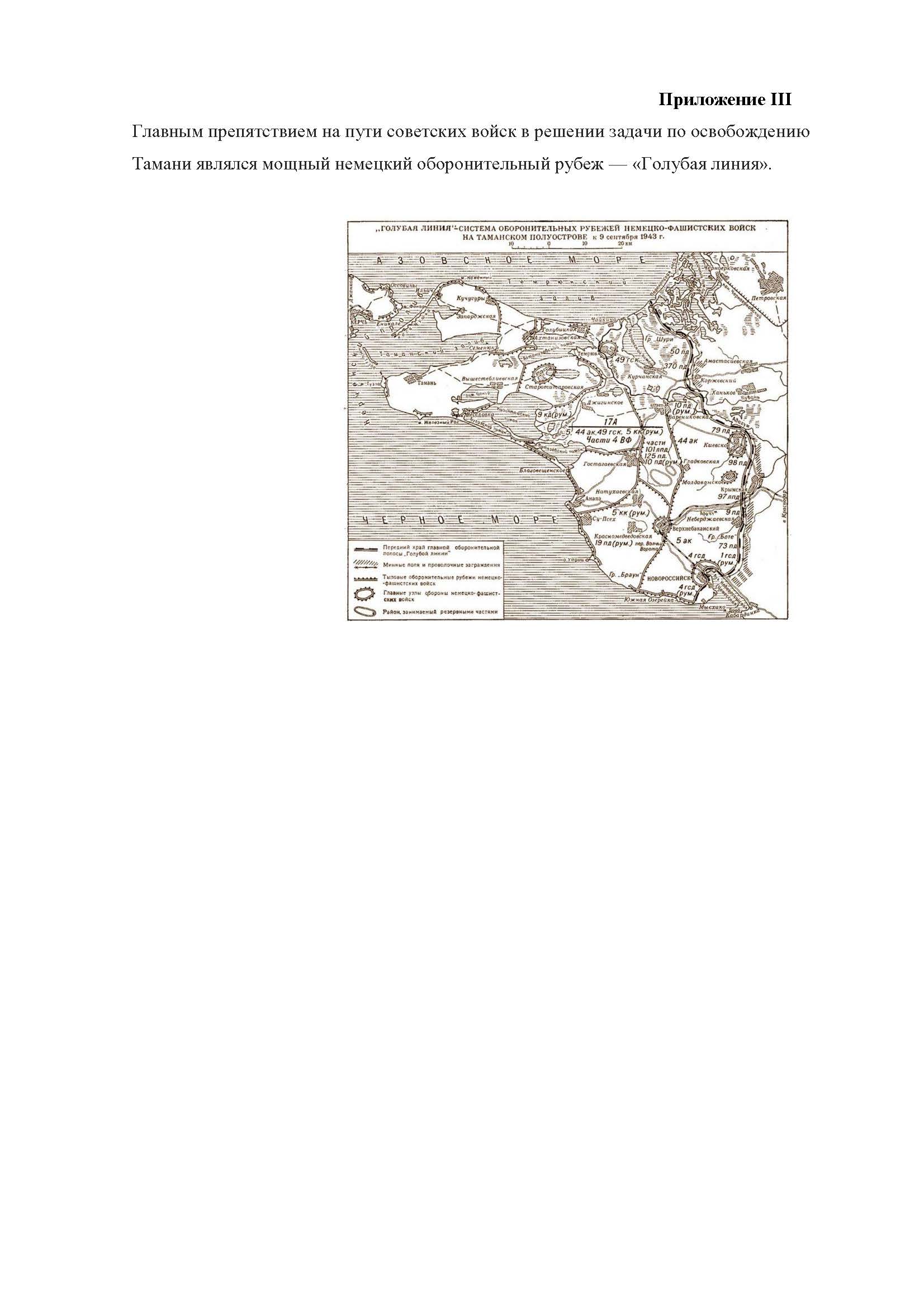 Миниатюра для версии от 14:53, 12 апреля 2014