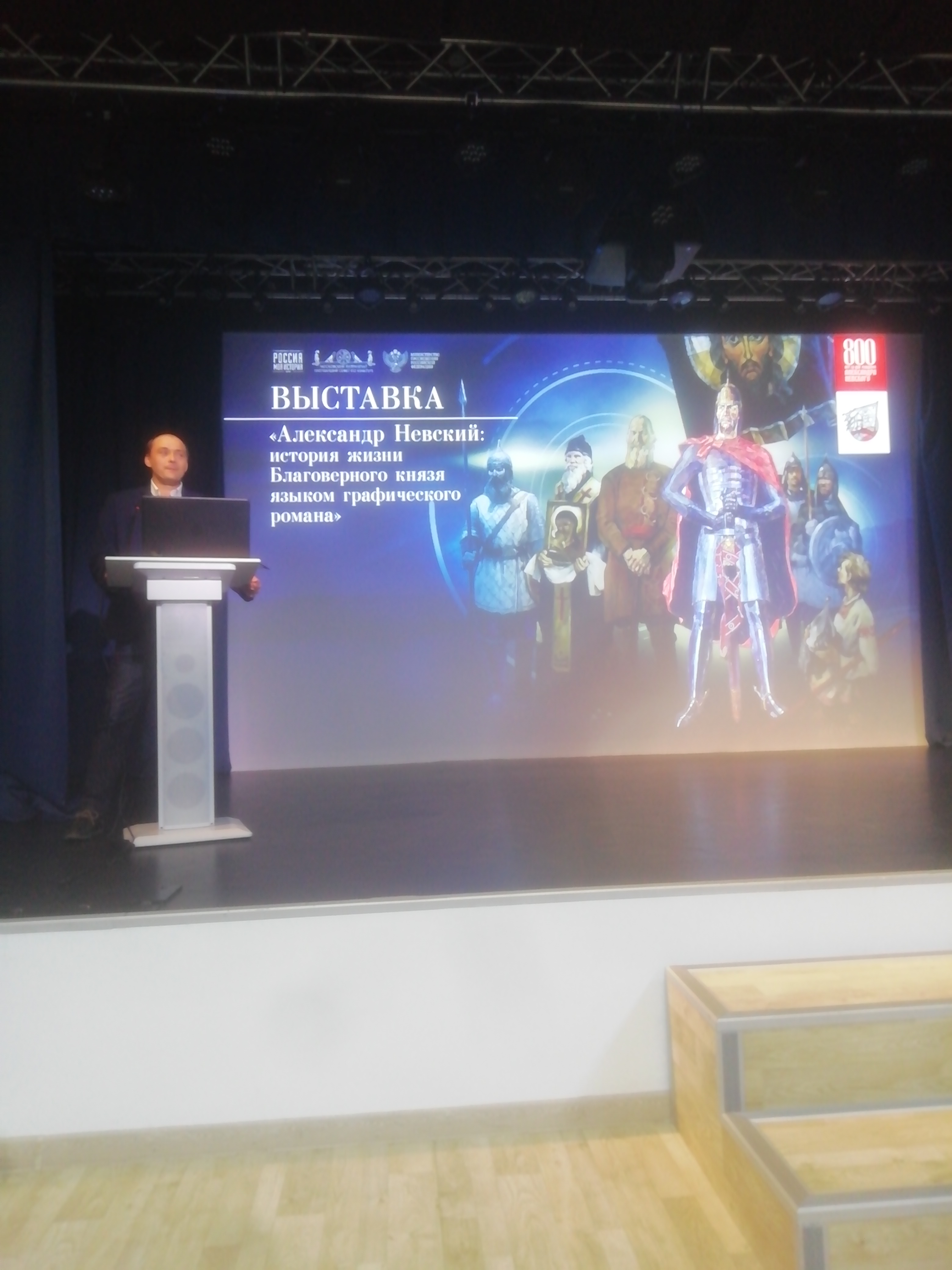 Миниатюра для версии от 12:43, 5 октября 2021