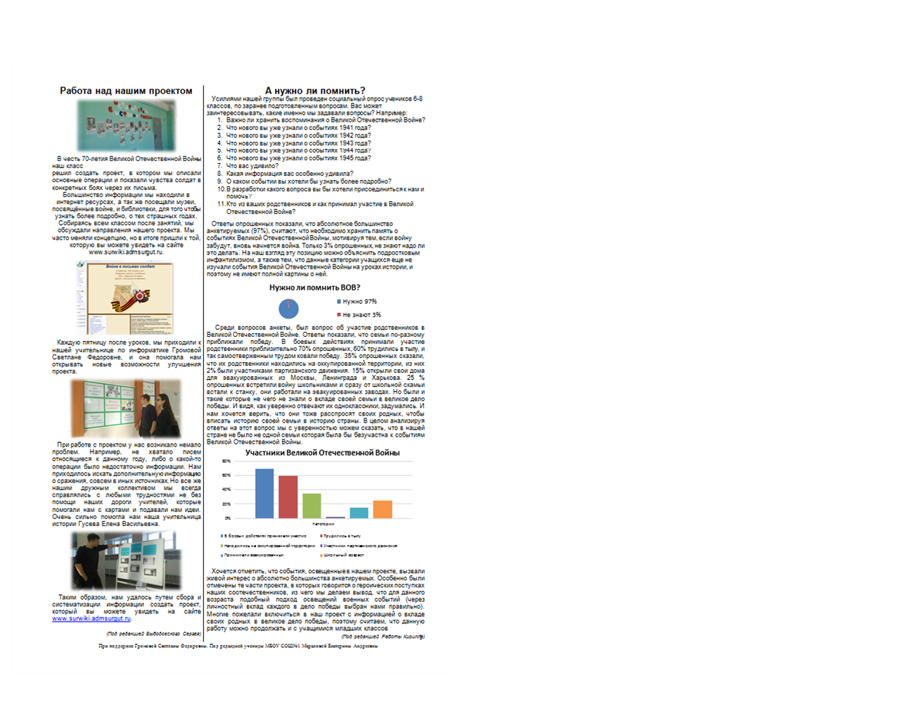 Миниатюра для версии от 16:18, 29 марта 2015