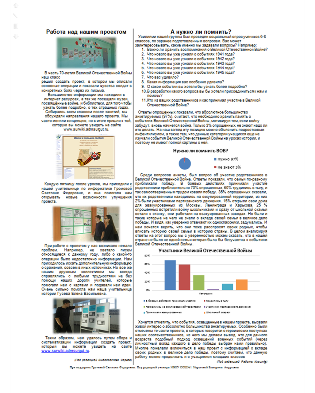 Миниатюра для версии от 20:04, 1 апреля 2015
