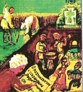 Миниатюра для версии от 12:32, 15 апреля 2011
