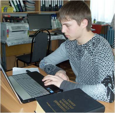 Миниатюра для версии от 06:53, 3 апреля 2013