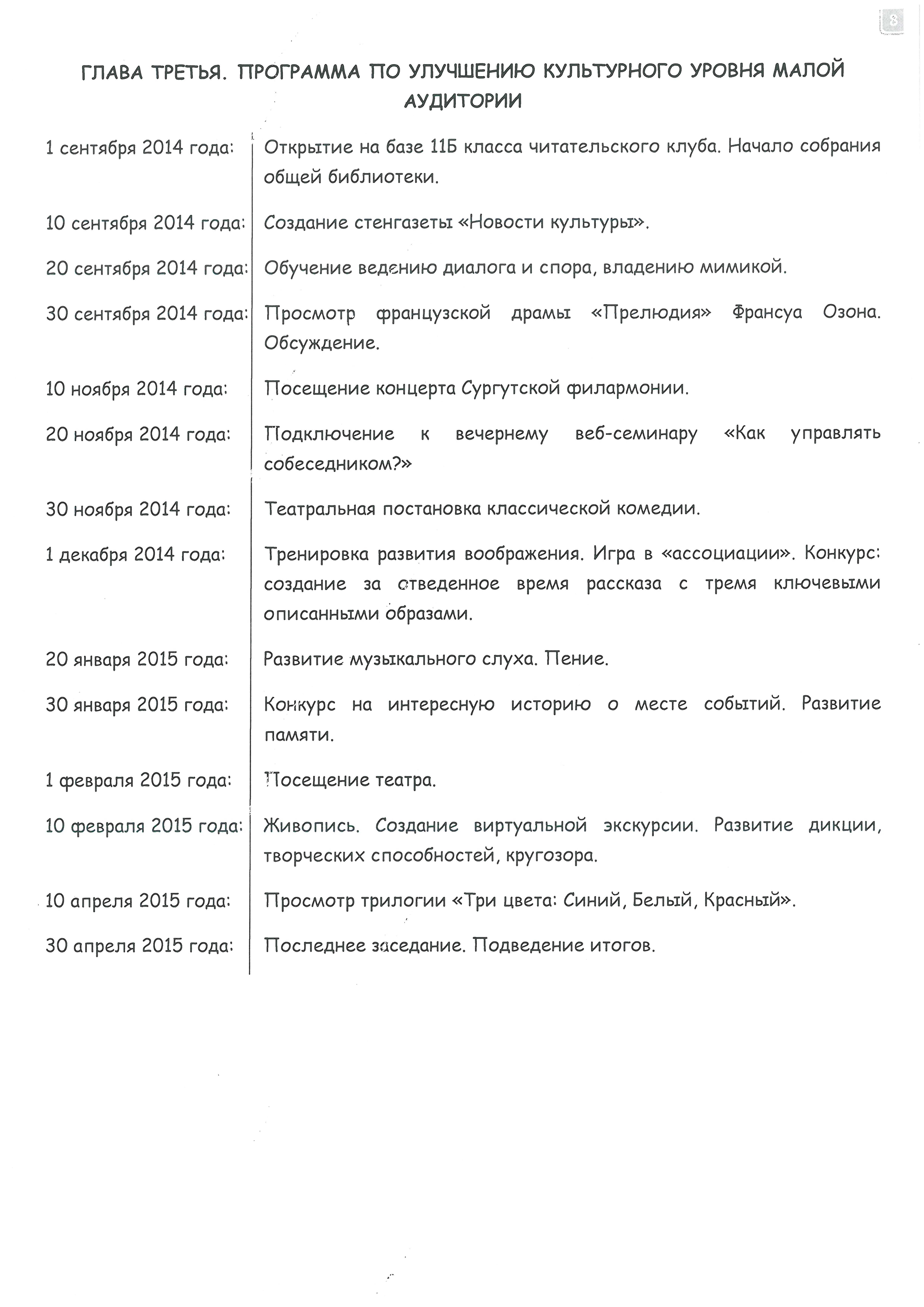 Миниатюра для версии от 12:42, 7 апреля 2014