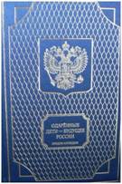 Миниатюра для версии от 21:31, 30 апреля 2012