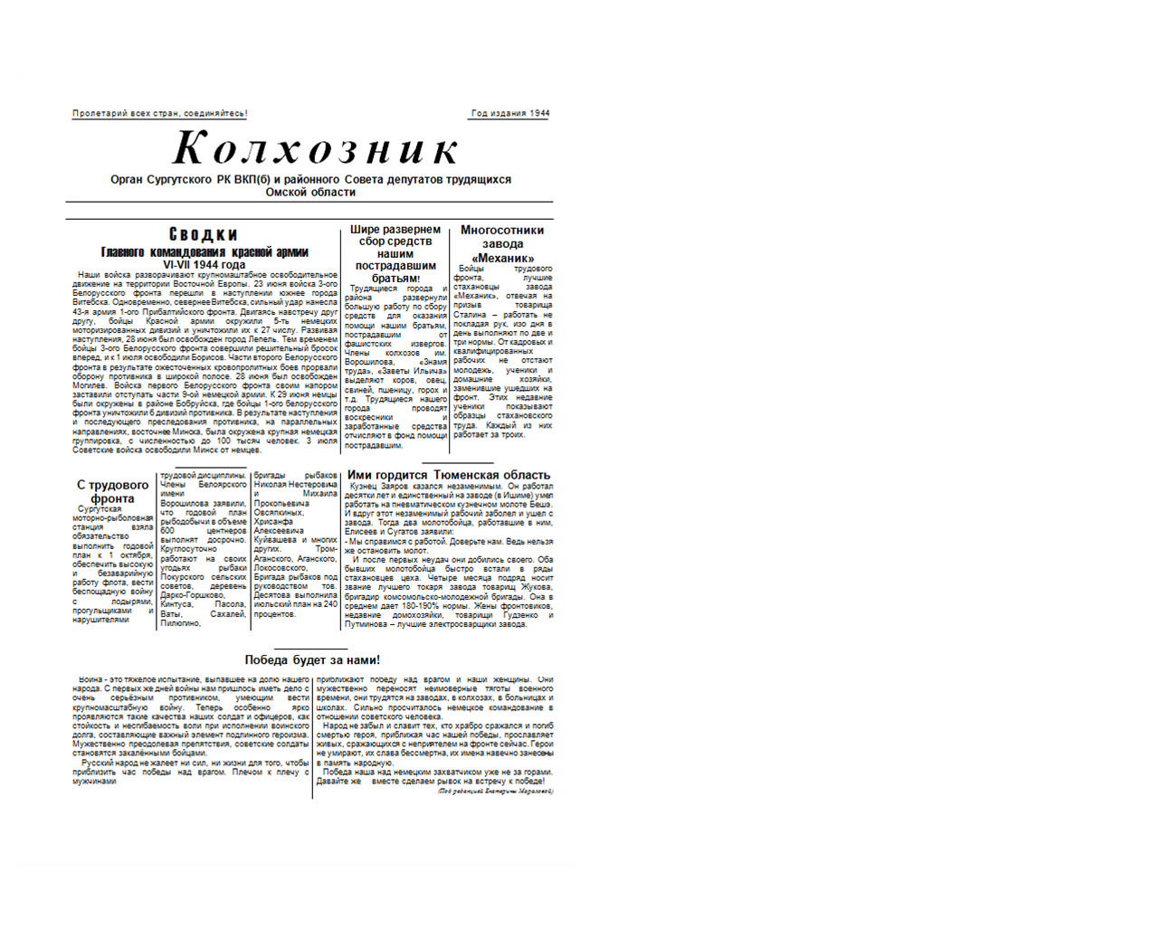 Миниатюра для версии от 16:20, 29 марта 2015