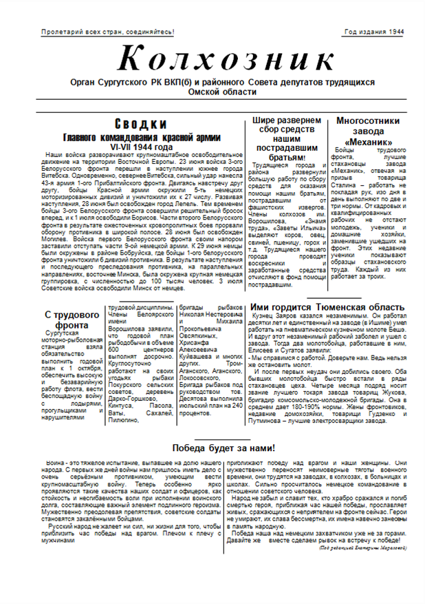 Миниатюра для версии от 01:31, 31 марта 2015