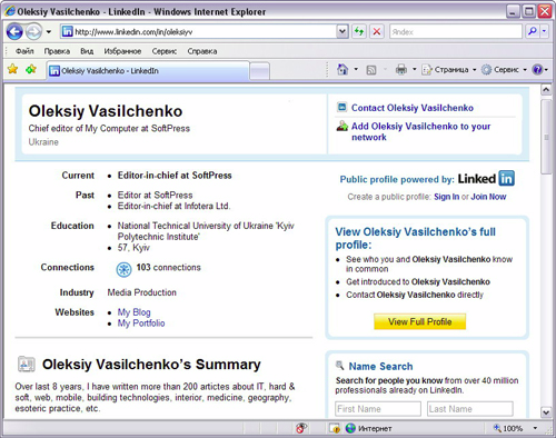 Миниатюра для версии от 10:33, 20 сентября 2011