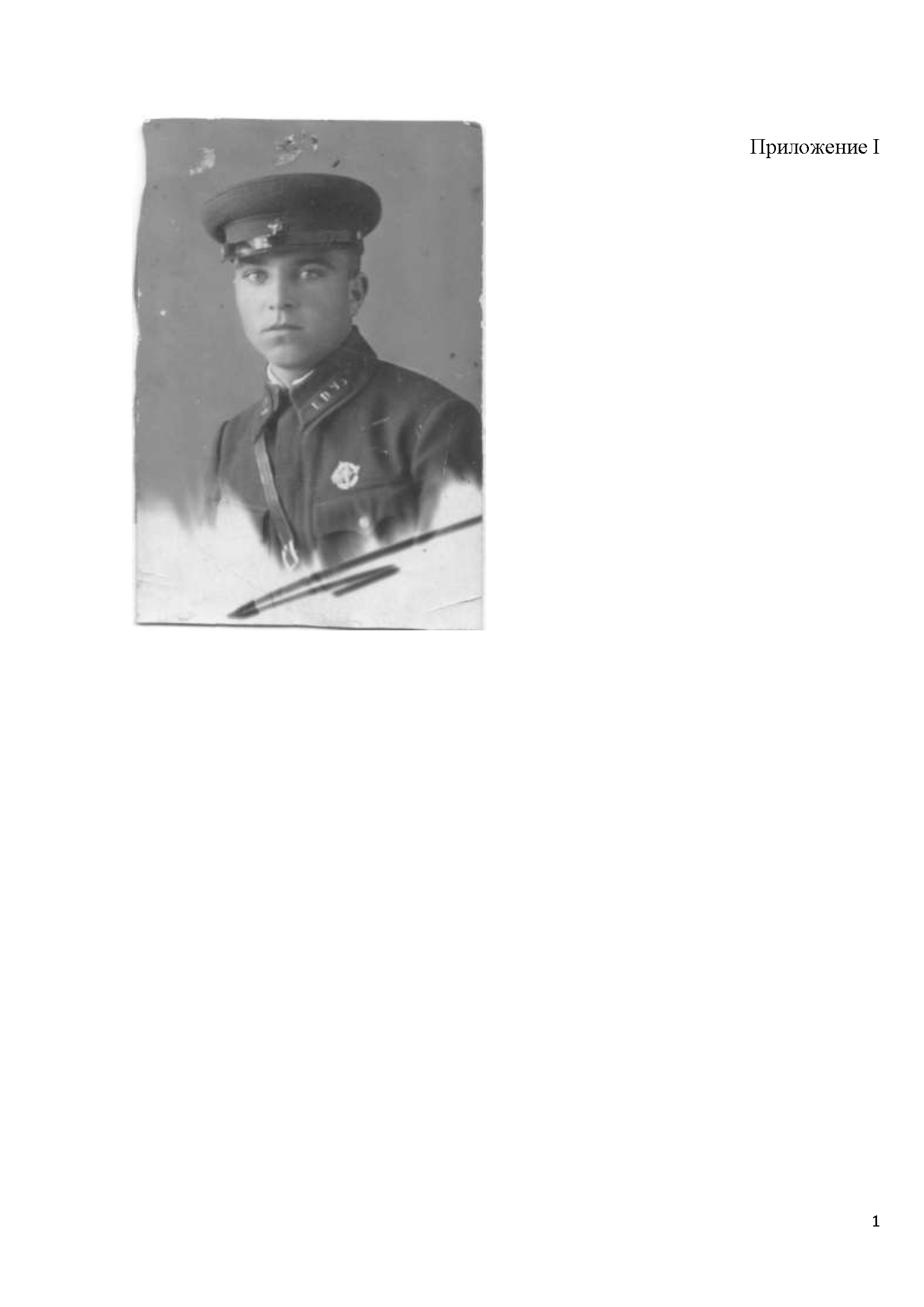 Миниатюра для версии от 12:28, 21 апреля 2015